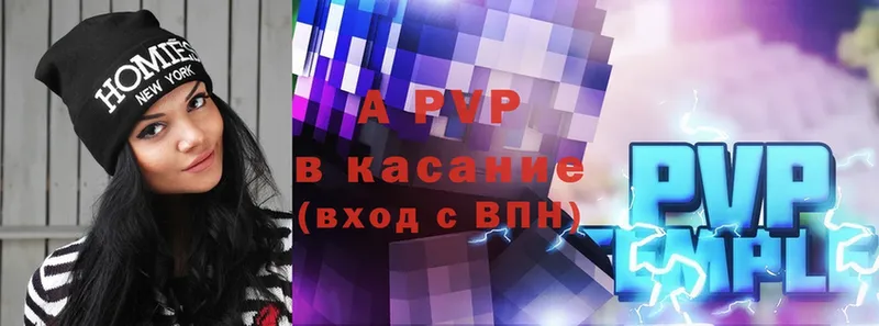 Alpha PVP мука  Островной 