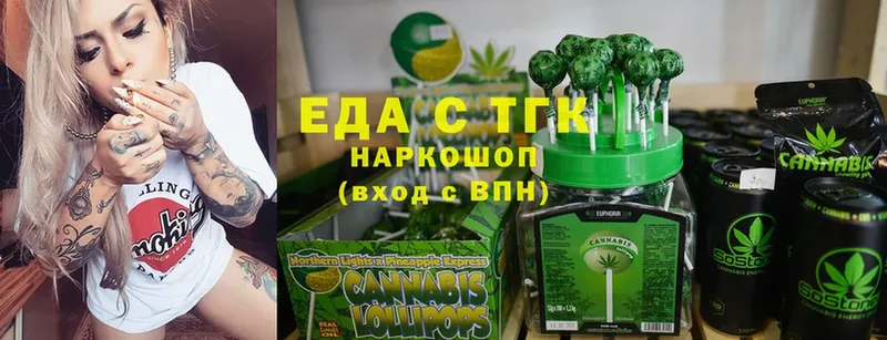 Cannafood конопля Островной