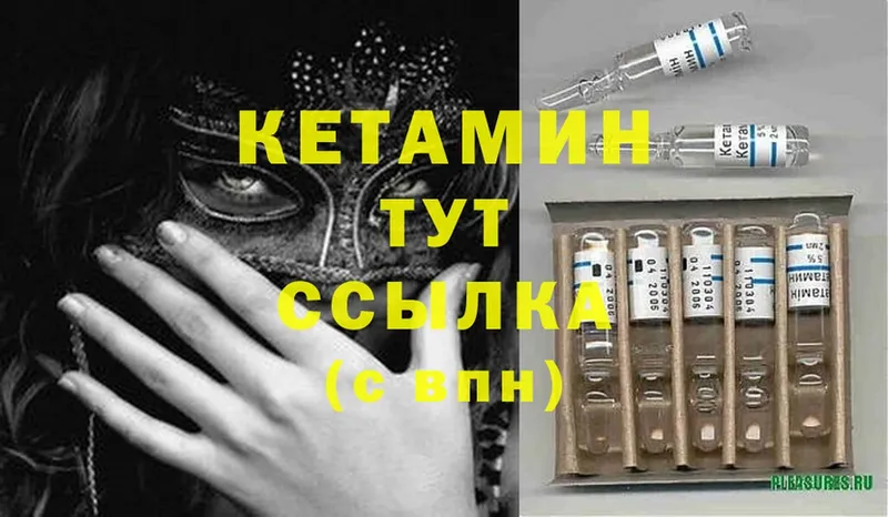 Кетамин ketamine  Островной 