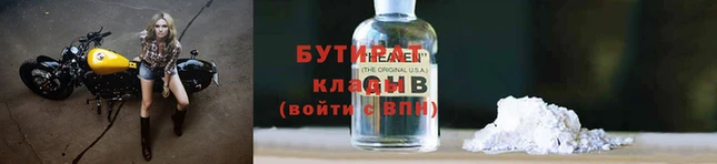 шишки Верхний Тагил